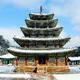 Sansa, Buddhist Mountain Monasteries in Korea