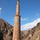 Minaret and Archaeological Remains of Jam